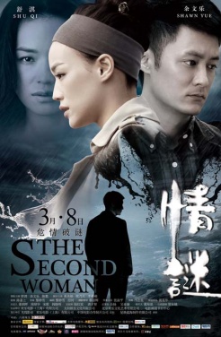 Streaming The Second Woman